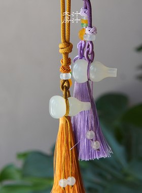 汁汁文房 玉葫芦吊坠 天然岫玉流苏挂饰汽车包包挂坠设计感配饰