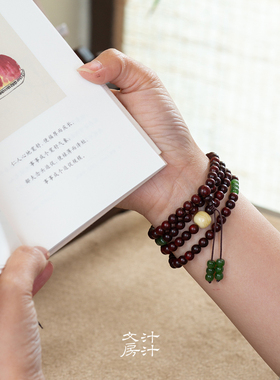 汁汁文房 【紫玄】6mm印度小叶紫檀108颗手串