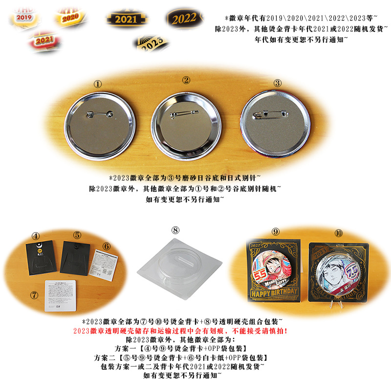 跨境热销2023生日吧唧jumpshop限定时透无一郎炭治郎蝴蝶徽章胸章 - 图0