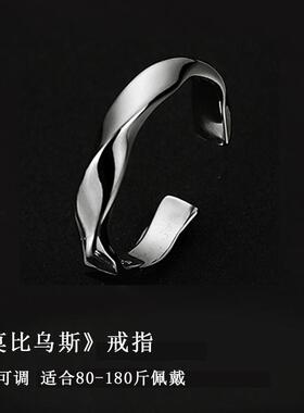 银色小众轻奢男戒简约百搭交织指环潮男嘻哈尾戒开口活口单身戒指