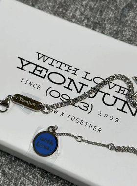 崔然竣Yeonjun同款手链纪念周边