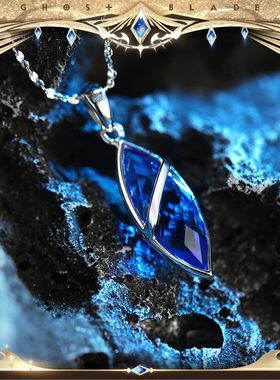 鬼刀WLOP海琴烟项链吊坠饰