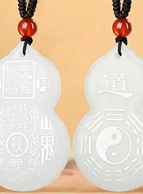 挂件双面雕刻葫芦吊坠山鬼花钱项链男女款山鬼符八卦礼物