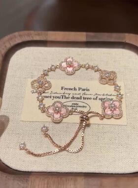 2026年新款高级感四瓣花手链女轻奢超闪ins简约气质闺蜜生日礼物