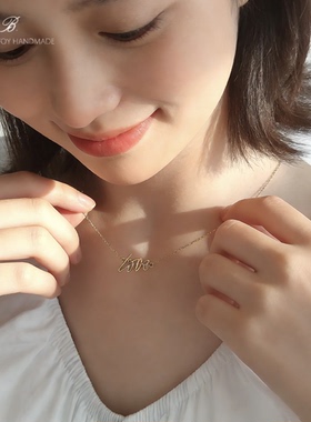 欧美风LOVE英文字母14K项链