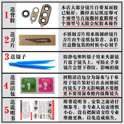 适用于小米9 9se cc9e cc9pro后摄像头镜片照相机玻璃镜面镜头盖-图0