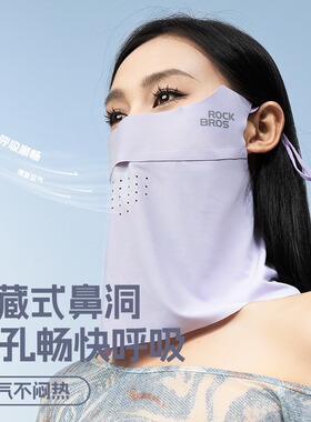 洛克兄弟防晒头巾骑行面罩围脖防紫外线冰丝头套遮脸户外男女夏季