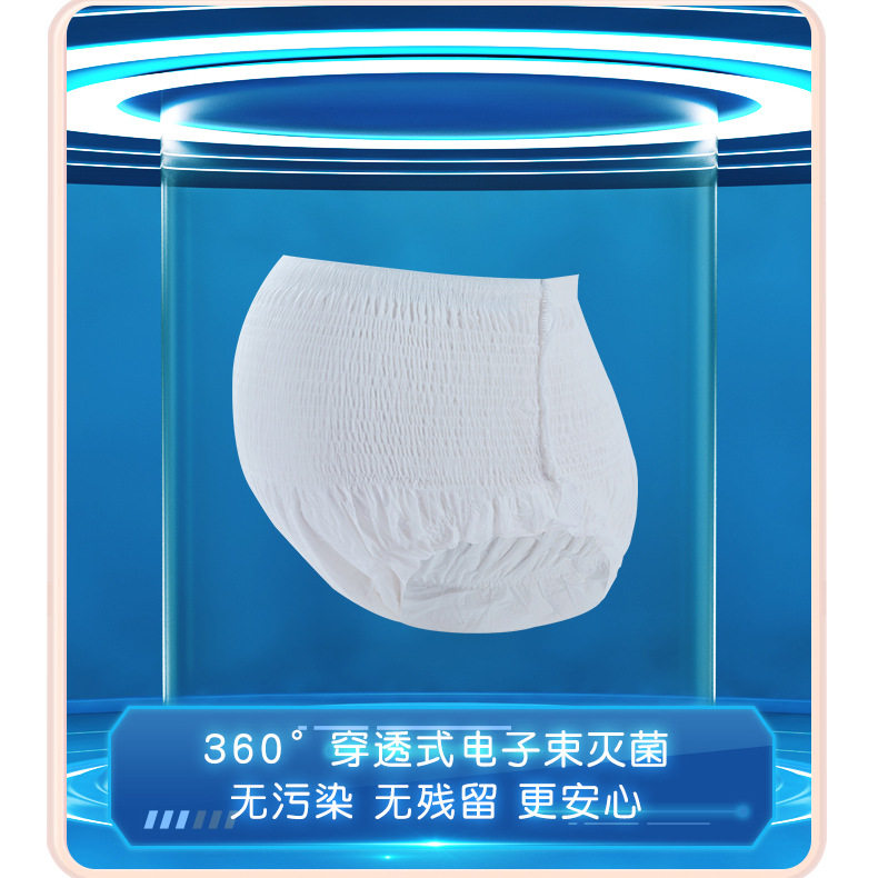 安心裤大码200斤产后月子夜用一次性经期内裤卫生巾孕妇产妇防漏,淘宝优惠券,粉丝福利购,淘宝优惠卷