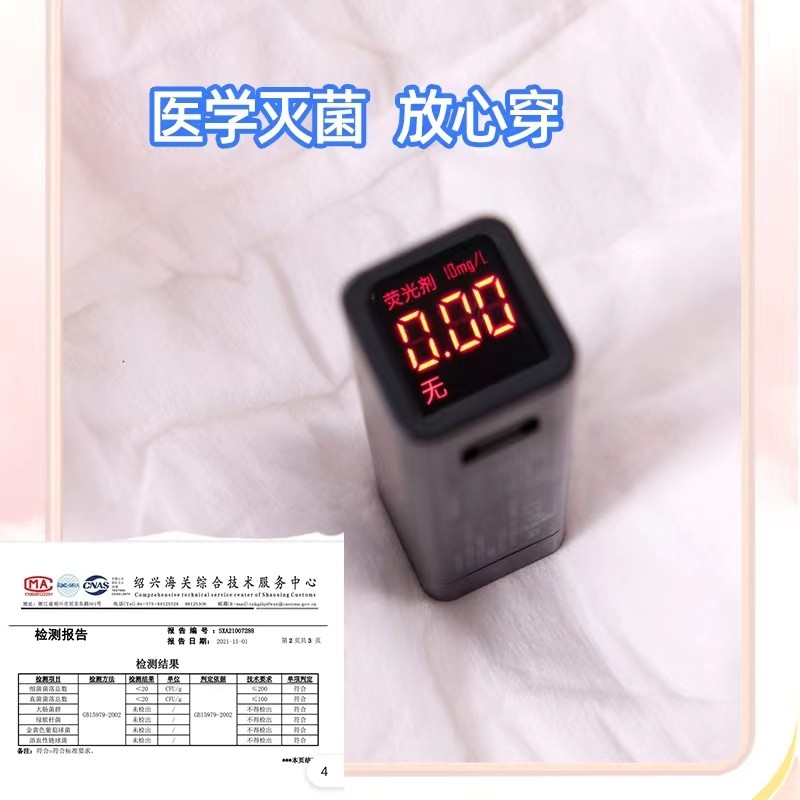 安心裤大码200斤产后月子夜用一次性经期内裤卫生巾孕妇产妇防漏,淘宝优惠券,粉丝福利购,淘宝优惠卷