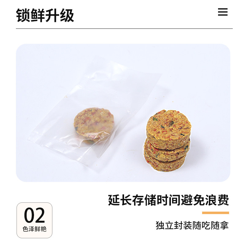 仓鼠零食金丝熊辅食饼花枝鼠主粮饼干营养增肥发腮糊糊饼小宠粮食,淘宝优惠券,粉丝福利购,淘宝优惠卷