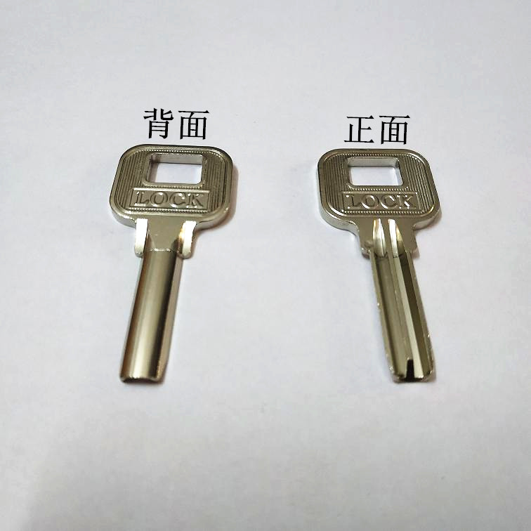 全铜新Lock月牙原子钥匙胚背面铲斜边锁坯子长26mm厚度2.8mm-图1