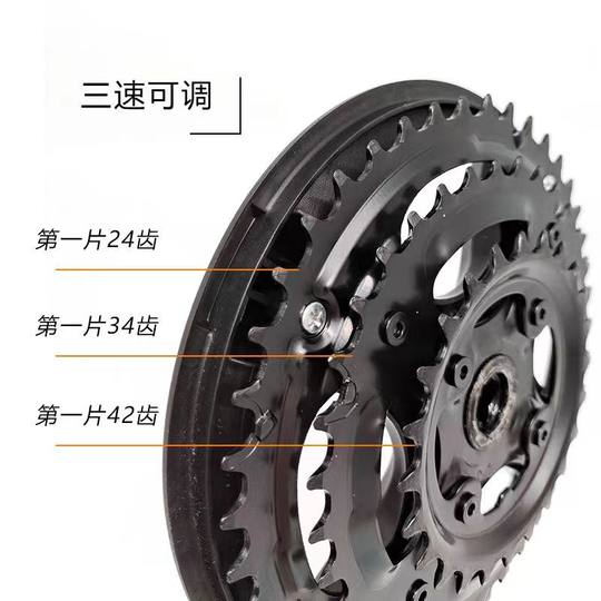 Mountain bike transmission iron chainring 42T chainring roulette mountain bike crank 6-speed 7-speed 8-speed universal three-piece chainring