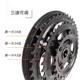 Mountain bike transmission iron chainring 42T chainring roulette mountain bike crank 6-speed 7-speed 8-speed universal three-piece chainring