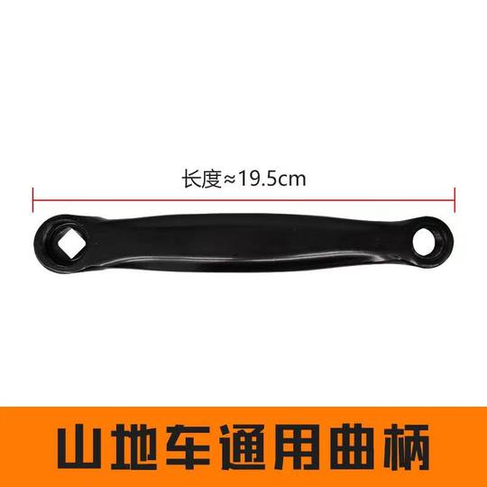 Mountain bike transmission iron chainring 42T chainring roulette mountain bike crank 6-speed 7-speed 8-speed universal three-piece chainring