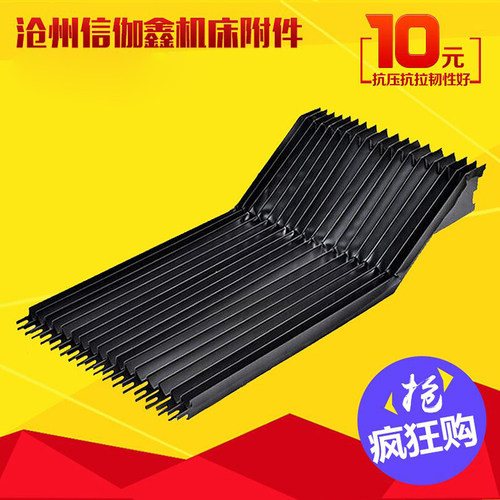 机床伸缩式风琴防护罩风琴防尘罩导轨一字型帘防火阻燃激光切割机 - 图0