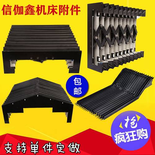 机床伸缩式风琴防护罩风琴防尘罩导轨一字型帘防火阻燃激光切割机 - 图3