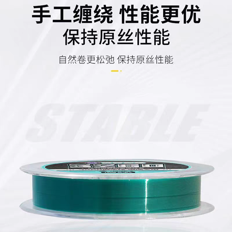 海龙王3260抛竿滑漂150米强韧耐磨不打卷矶竿谷麦专用尼龙鱼线,淘宝优惠券,粉丝福利购,淘宝优惠卷