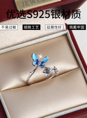 DIY珍珠配件蝴蝶油彩戒指空托