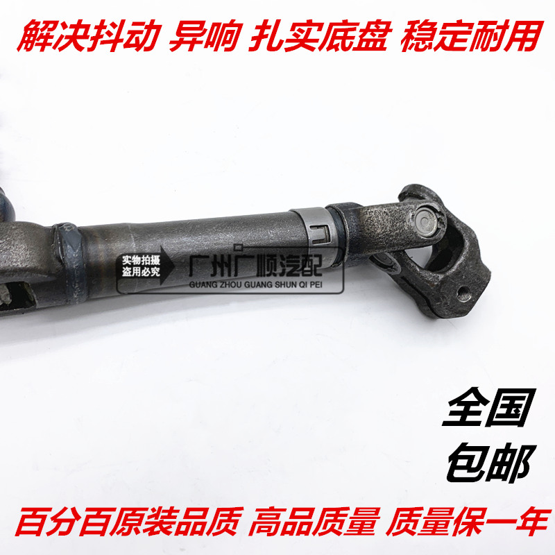 普瑞维亚ACR50GSR50埃尔法ATH ANH20GGH20方向机十字轴转向中间轴 - 图2