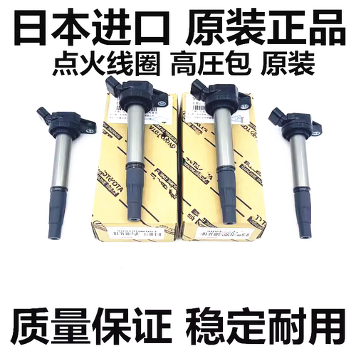 适用于丰田SIENTA NCP175 NSP170 NHP170 ZSP170后桥胶套衬套进口 - 图1