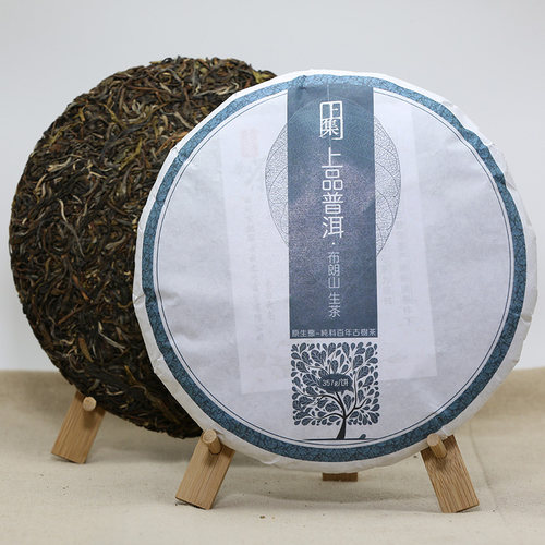 普洱茶生茶陈年十年茶饼布朗山古树生普茶云南勐海七子饼茶 - 图3