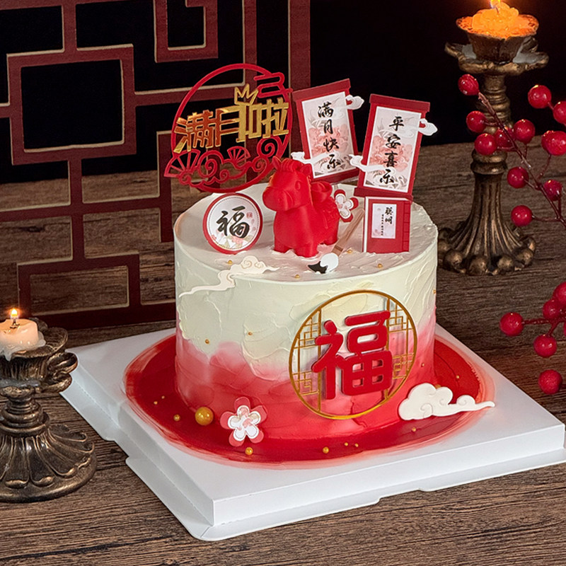 2026中式风生肖马宝宝满月蛋糕装饰摆件卡通立体小马周岁生日装扮,淘宝优惠券,粉丝福利购,淘宝优惠卷