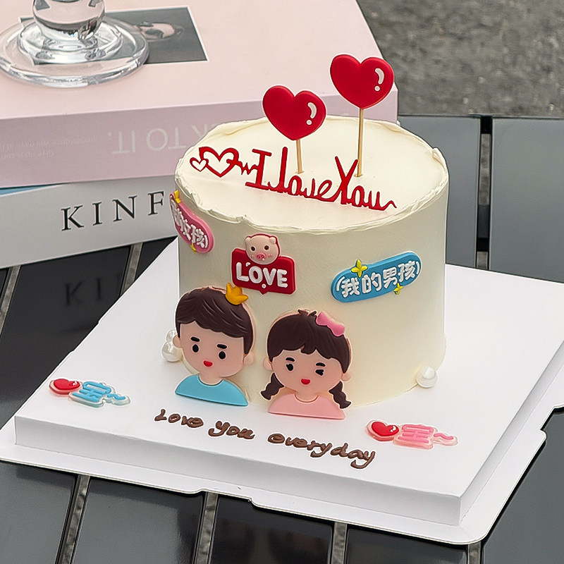 214情人节软胶情侣蛋糕装饰摆件男孩女孩爱心iloveyou亚克力插件,淘宝优惠券,粉丝福利购,淘宝优惠卷