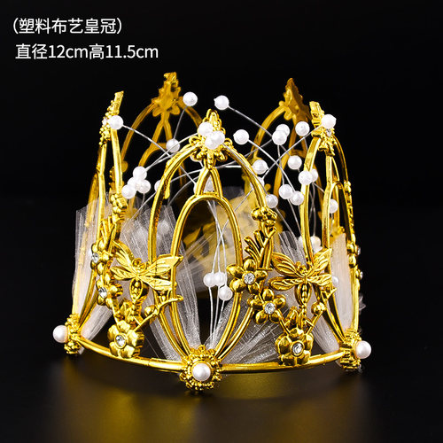 皇冠蛋糕装饰摆件成人儿童女王皇冠婚礼珍珠皇冠摆件网红生日插件 - 图3