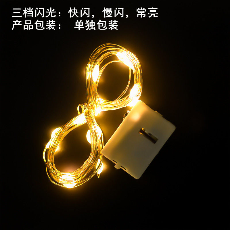 LED灯串铜线灯电池彩色灯蛋糕装饰灯串插件配件生日鲜花暖白闪灯_虎窝淘