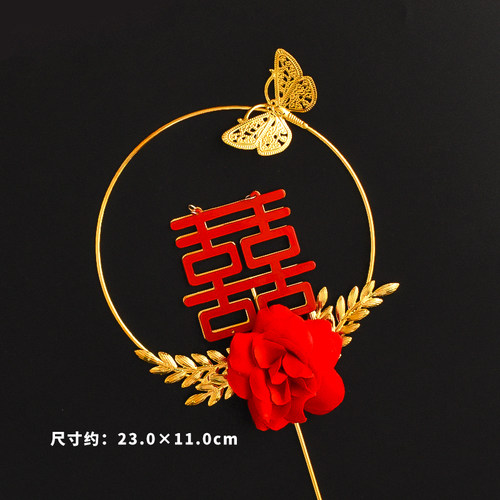 铁艺凤凰蛋糕装饰插件复古凤钗石榴红双喜孔雀珍珠结婚订婚宴摆件 - 图1