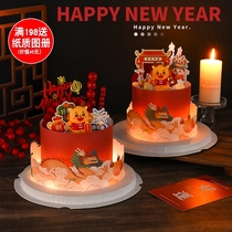 Dragon Year Cake Decoration Double dragon Tap Xiang Yunwai Auspicious Dragon Pendulum Piece 2024 New Year Happy Acrylic Plugin