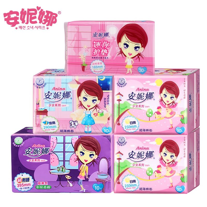  anina安妮娜卫生巾