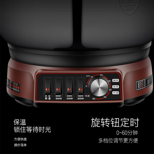 惠当家 定时304电热锅电锅多功能家用电煮锅煎炸蒸煮炒一体电蒸锅 - 图0