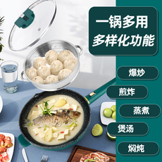 Плиты 惠当家电炒锅多功能家用电炒菜炒锅一体不粘锅插电大功率爆炒电锅