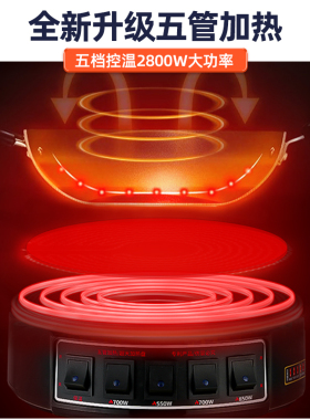 惠当家大容量电锅2800W加大功率