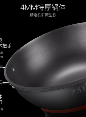 淄博惠当家电锅多功能家用电热锅