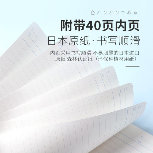 国誉活页本外壳高颜值简约复古一米新纯八孔不硌手活页本可拆卸A5大容量B5 26孔抽拉式水彩絮语活页本-图3