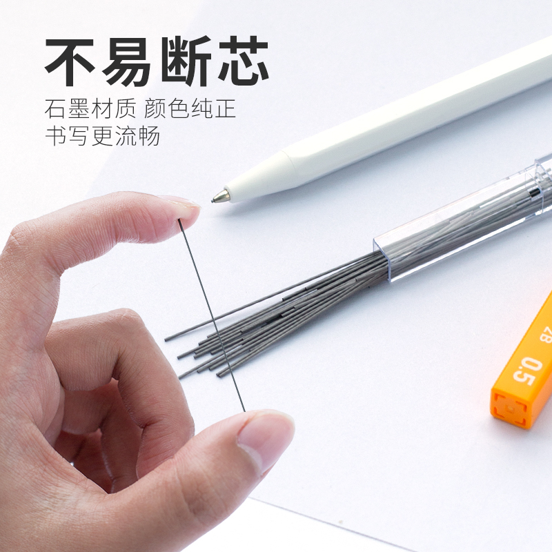书写不易断 Kokuyo国誉日本进口0.3自动铅笔芯 0.5铅芯0.7自动铅芯彩色0.9小学生用HB 2B活动铅笔-图3