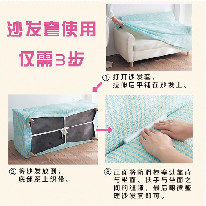 沙发套防滑条固定神器魔术棒压条压缝海绵万能卡条加粗防跑偏固定,淘宝优惠券,粉丝福利购,淘宝优惠卷