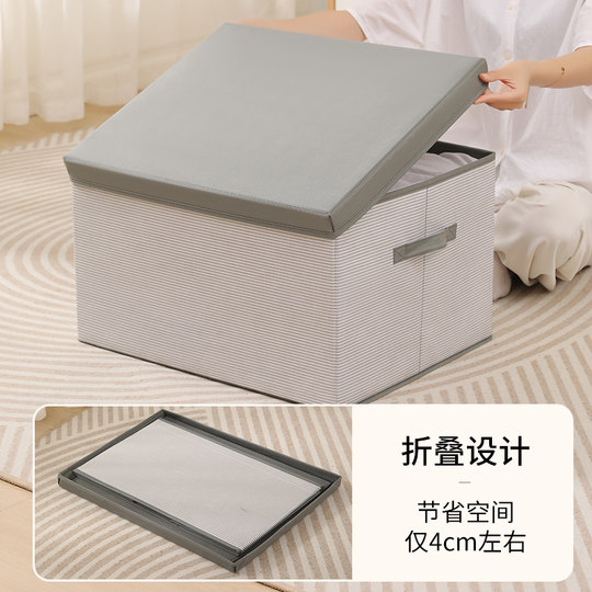 家用布艺衣服收纳箱可折叠衣物收纳盒衣柜整理箱大容量储物箱筐袋