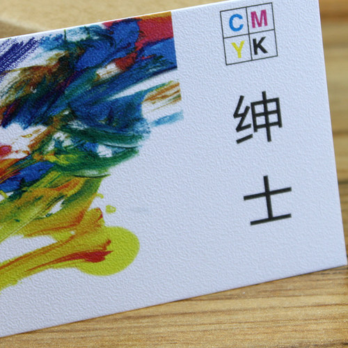 名片制作订做定制印刷订制加厚铜版纸圆角附哑膜会员卡厂家包设计 - 图0