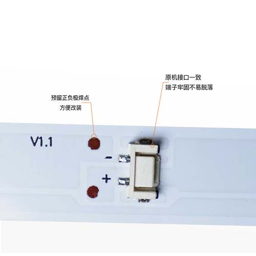 全新适用创维32E3500灯条5800-W32001-5P00 05-20067A-02A一套2条 - 图0
