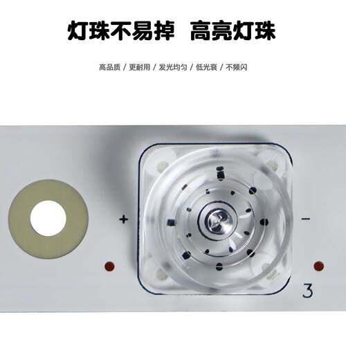适用TCL Y55A580S灯条 55P1 A/B 55HR330M04A0 V2 55HR330M04B0凹 - 图1