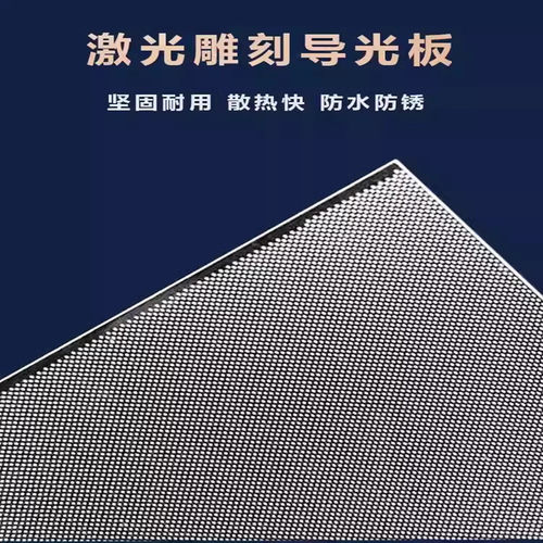 适用TCL 43寸43P6 L43E6800a-ud L43E5000-3D导光板 电视机扩散板 - 图0
