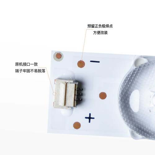 适用康佳LED32F3300CE 3100CE F2000 F3200 M2800 35016695灯条 - 图0