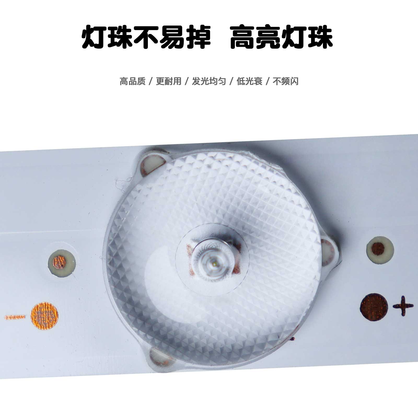 全新适用创维60E5 酷开60U2先锋LED-60U60 LED-60U660P灯条铝基板 - 图1