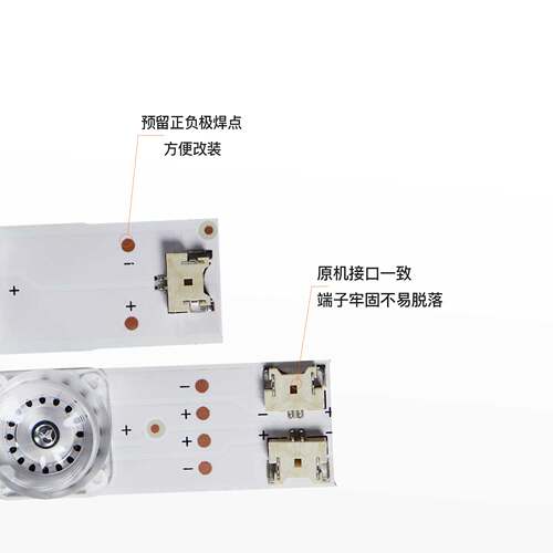 适用风行G55Y-S FD5551A灯条F55Y F55N灯条LED55D8A-ZC14DFG-01铝 - 图0