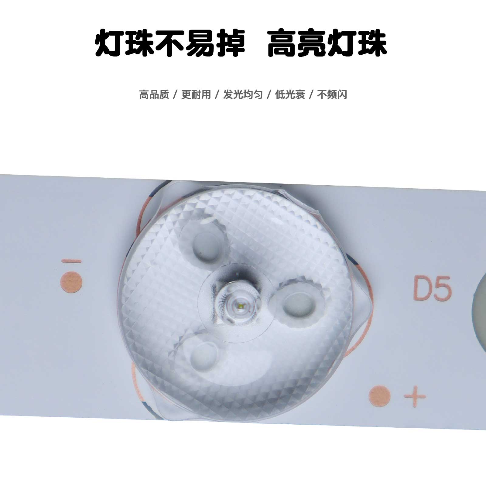 全新适用创维32E100E/200E T3250MD电视机灯条LB-F3528-GJX320307 - 图1