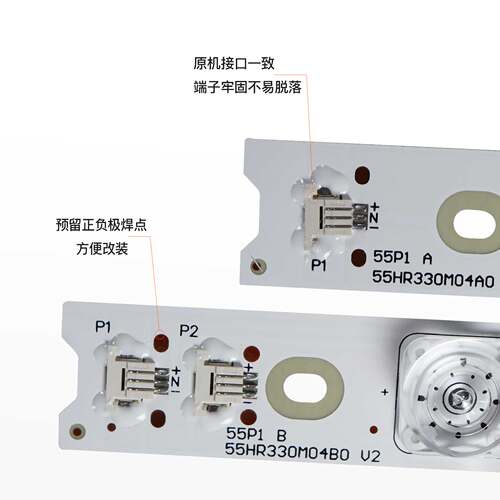 适用TCL Y55A580S灯条 55P1 A/B 55HR330M04A0 V2 55HR330M04B0凹 - 图0