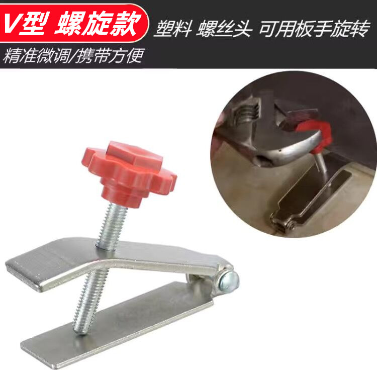 瓷砖高低调节器定位器墙砖高度升降器顶高调高器抬高器贴瓷砖工具,淘宝优惠券,粉丝福利购,淘宝优惠卷